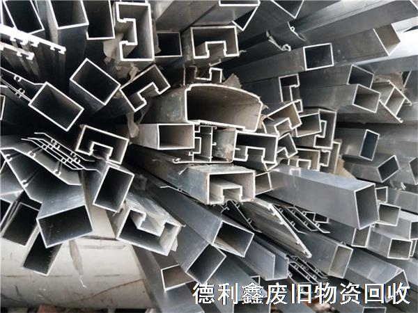 廢鋁回收，鋁合金回收，鋁銷回收